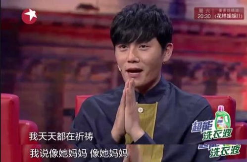 邱贻可辟谣场边嗑瓜子，真相揭秘