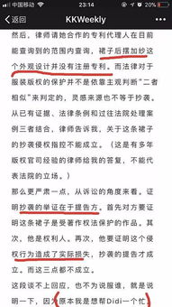 律师解读，网红小念噢或面临刑事追责的可能性