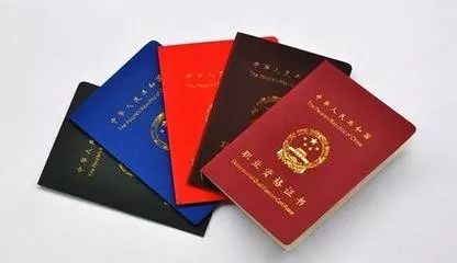 杭州电子商务专业评职称