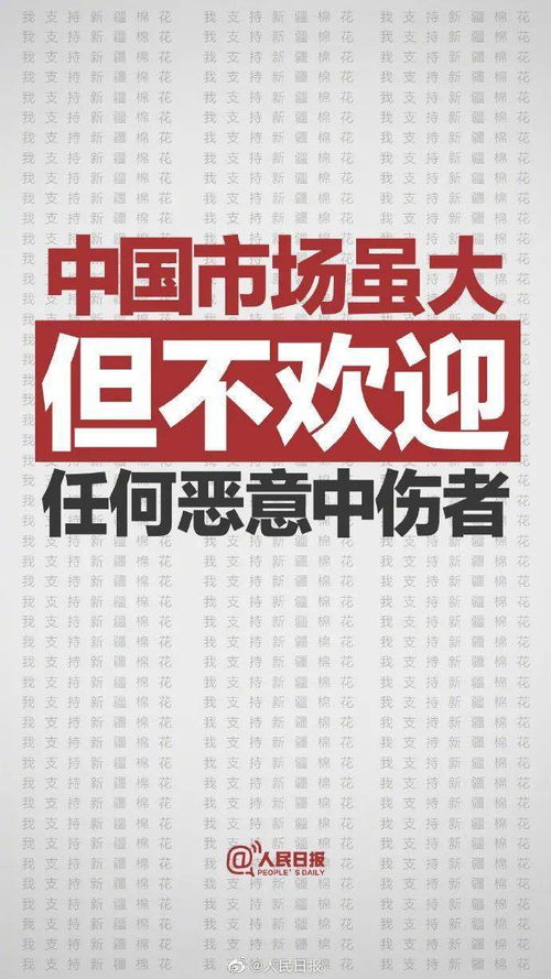 哈佛禁令不到一天就被叫停意味着啥