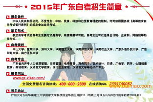 自考电子商务的专业难吗