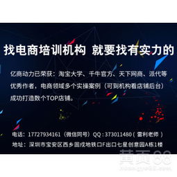 电子商务专业只做淘宝吗
