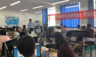 达内电子商务专业学校