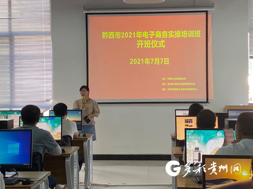 电子商务专业需要实操吗