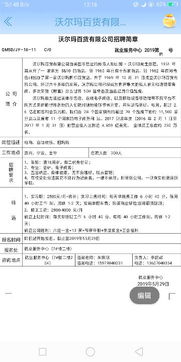 电子商务对口专业工作岗位